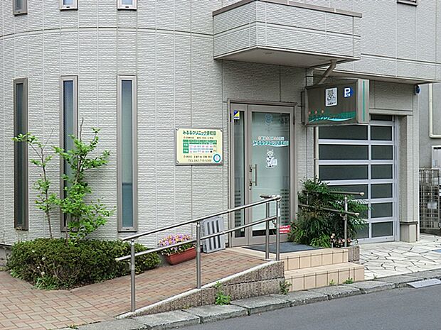 みるるクリニック原町田 距離約1000m