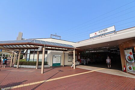 東急田園都市線「市が尾」駅 距離約560m