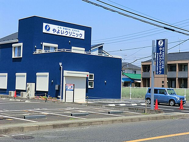 やよいクリニック　距離約600m