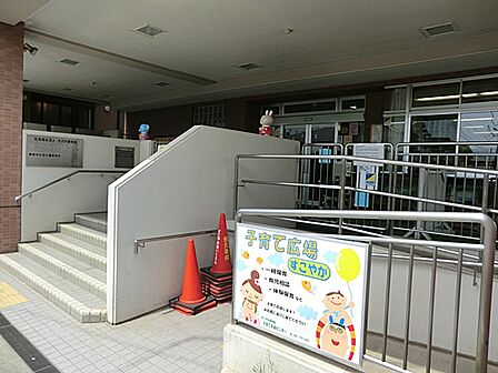 幼保連携型認定こども園すこやか 距離約300m