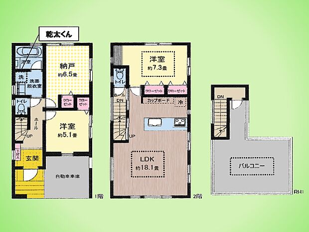 ○間取り図○