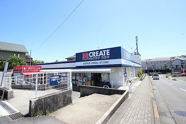 クリエイトS・D 町田金井木倉店 距離約750m