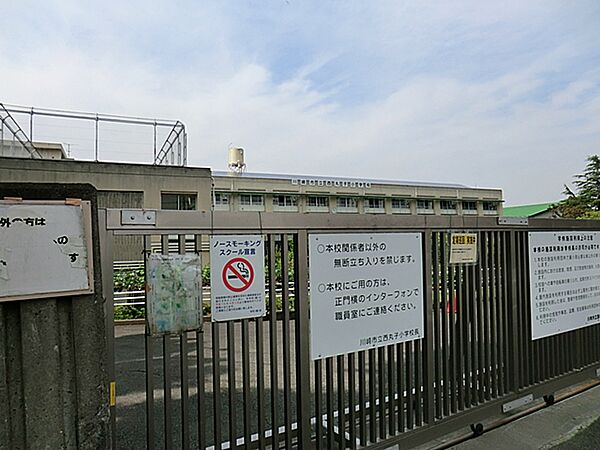 川崎市立西丸子小学校　距離約500m