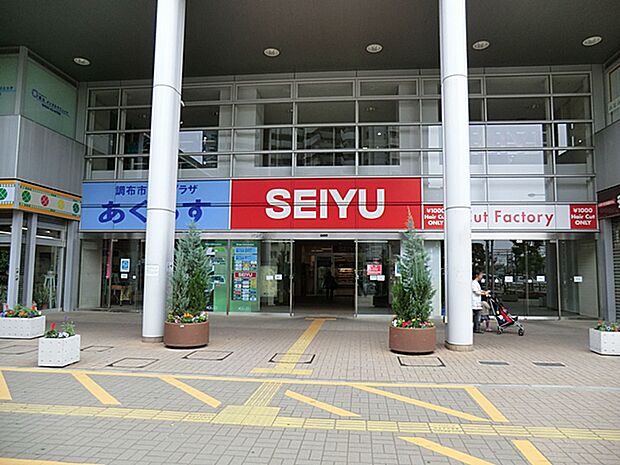西友　国領店　距離約800m