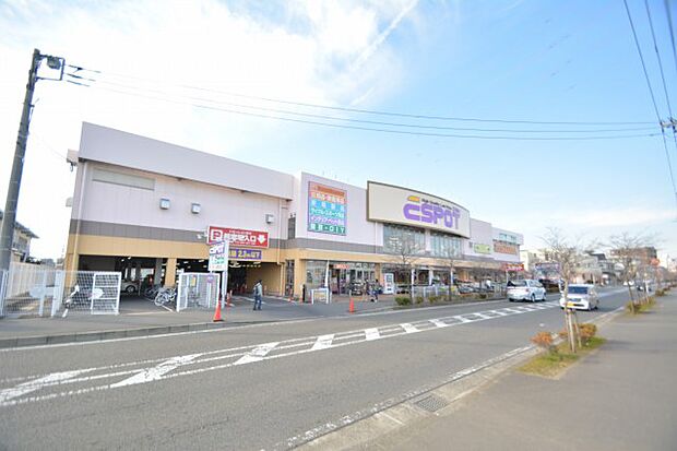 エスポット 伊勢原店 距離約650m