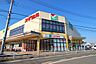 周辺：ヨークマート　伊勢原成瀬店　距離約2200m