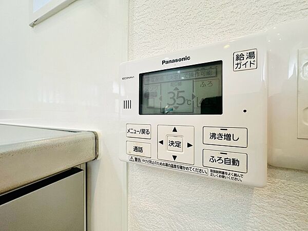 浴室のリモコンパネルが壁に設置されています
