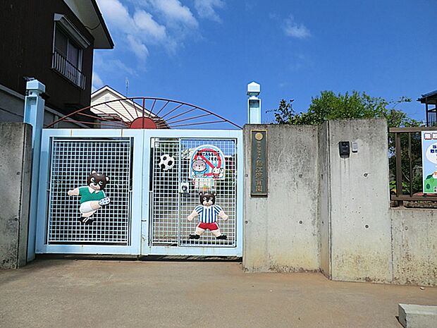 狛江保育園 距離約540m