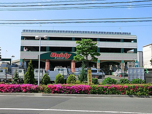 ユニディ 狛江店 距離約850m