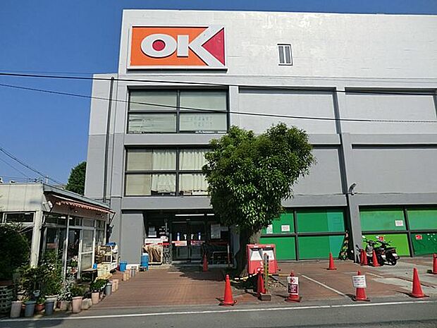 オーケー 狛江店 距離約1000m