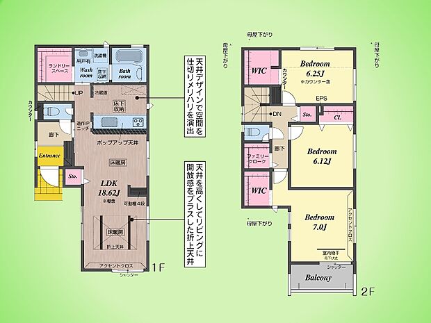 ○間取り図○