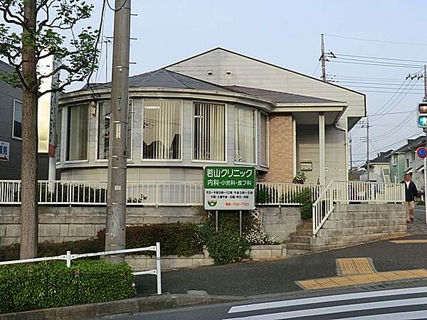 若山クリニック　距離約350m