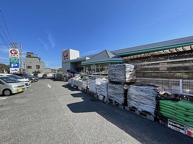 コメリハード&グリーン 町田図師店 距離約500m