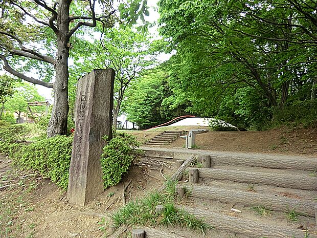 図師日影橋公園 距離約1300m