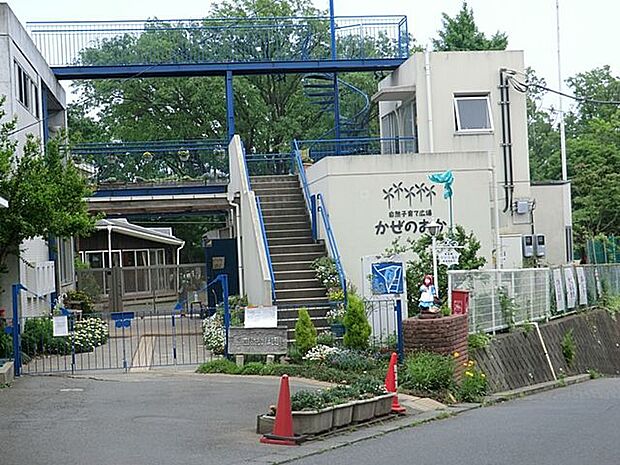 町田自然幼稚園風の丘 距離約1000m