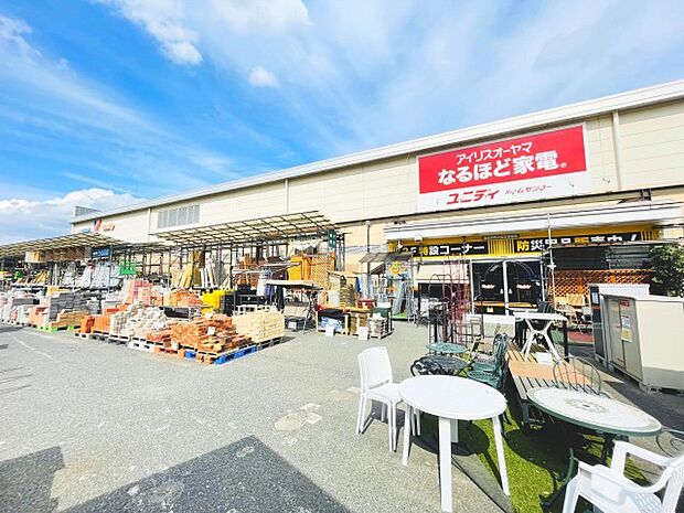 ユニディ 若葉台店 距離約1900m