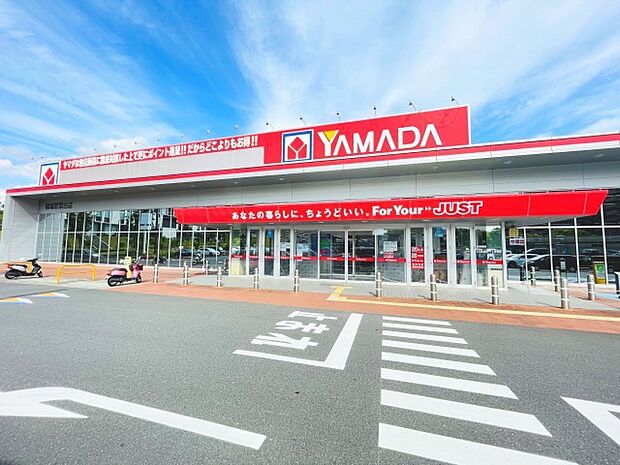 ヤマダデンキ テックランド稲城若葉台店 距離約1500m