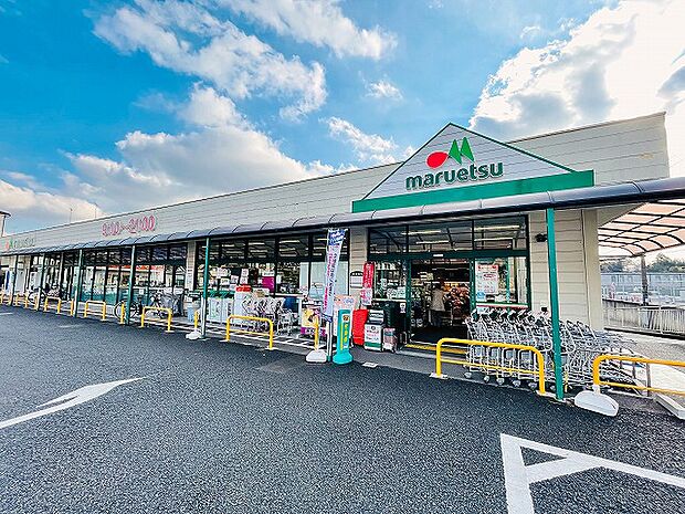 マルエツ　町田鶴川店　距離約850m