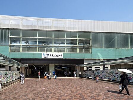 小田急多摩線・京王相模原線「京王多摩センター」「小田急多摩センター」駅　距離約880m