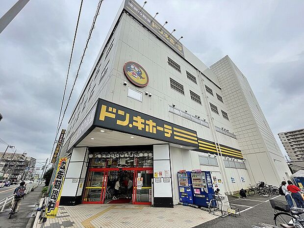 ドン・キホーテ　大和店　距離約600m