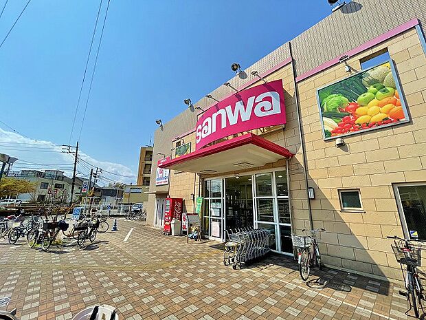 スーパー三和 東林間西口店 距離約600m