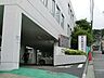 周辺：大倉山記念病院　距離約1100m