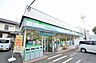 周辺：ファミリーマート　みなとや鶴川店　距離約850m