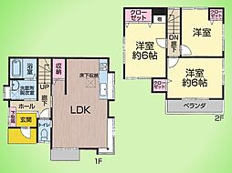 東京都日野市東豊田３丁目