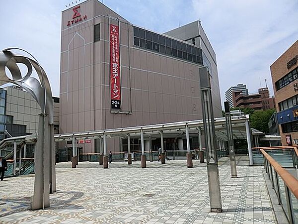 ぷらりと京王府中まで約550m