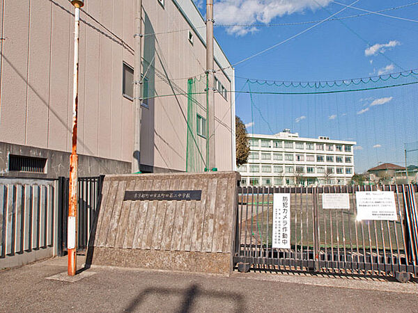 町田市立町田第二中学校まで約750m