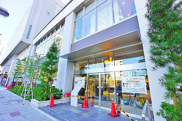 ダイエー　町田店まで約650m