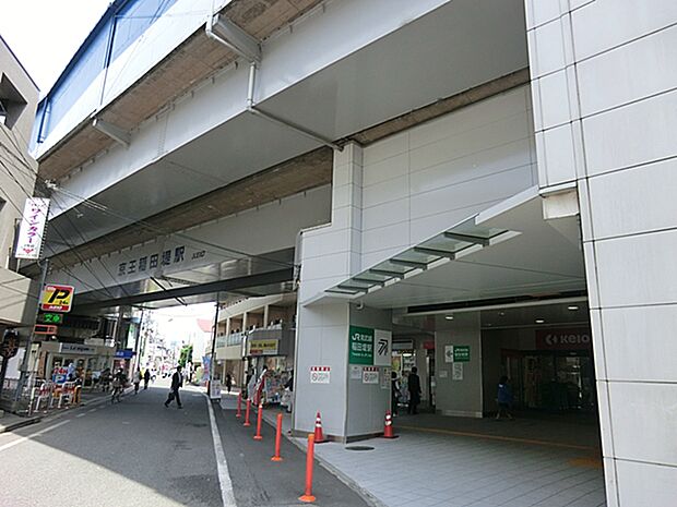 京王相模原線「京王稲田堤」駅 距離約640m