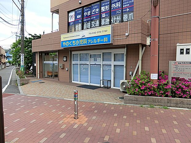 やのくち小児科アレルギー科 距離約1600m
