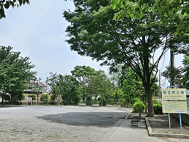 菅芝間公園　距離約1100m