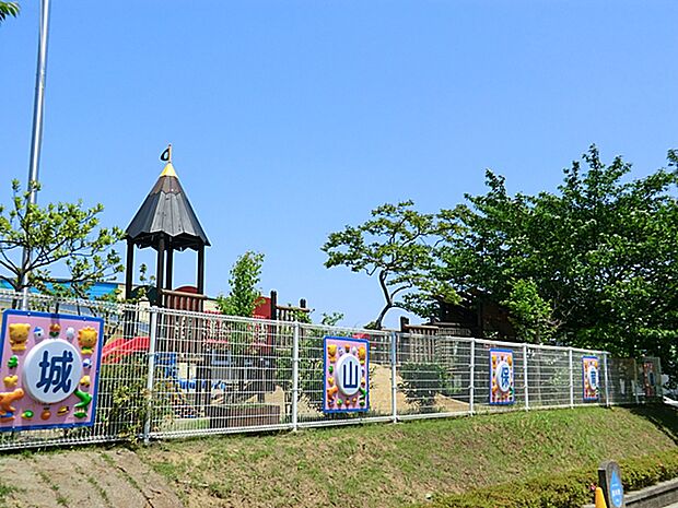 城山保育園まで約1000m