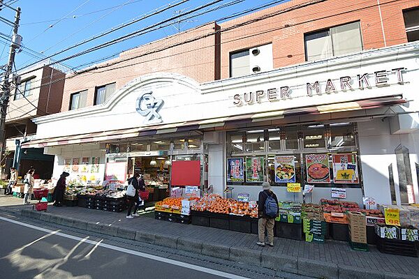 オオゼキ　中央林間店　距離約1100m