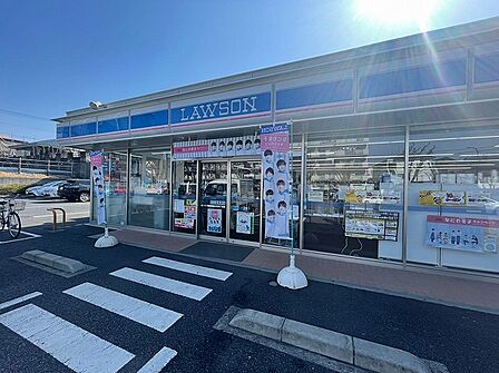 ローソン 相模原星が丘四丁目店 距離約350m