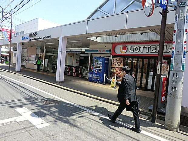 西武国分寺線「鷹の台」駅まで約800m
