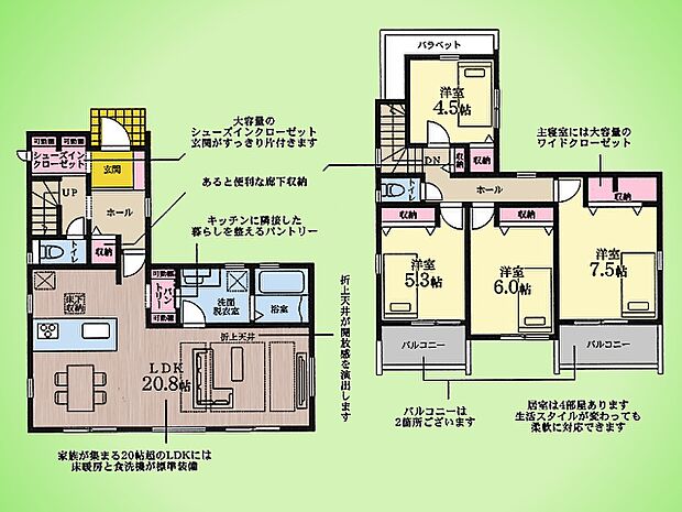 ○間取り図○