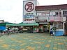 周辺：よろずや　石田店　距離約650m