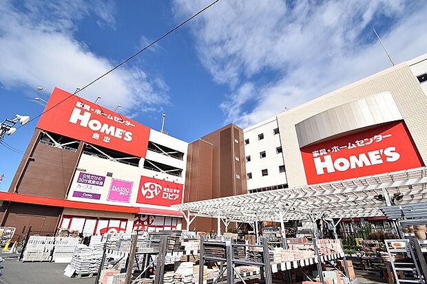 島忠・ホームズ　相模原店　距離約450m