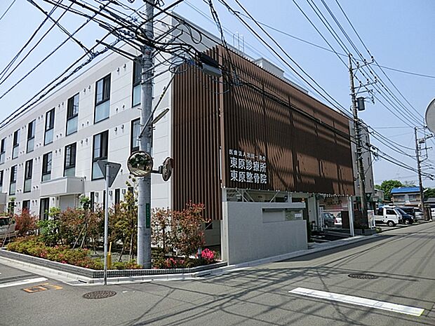 東原診療所　距離約600m