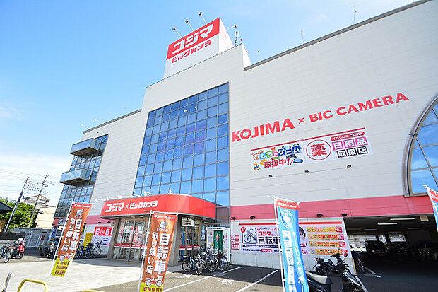 コジマ×ビックカメラ 海老名店まで約1600m