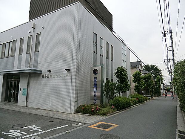 喜多見東山クリニック 距離約950m