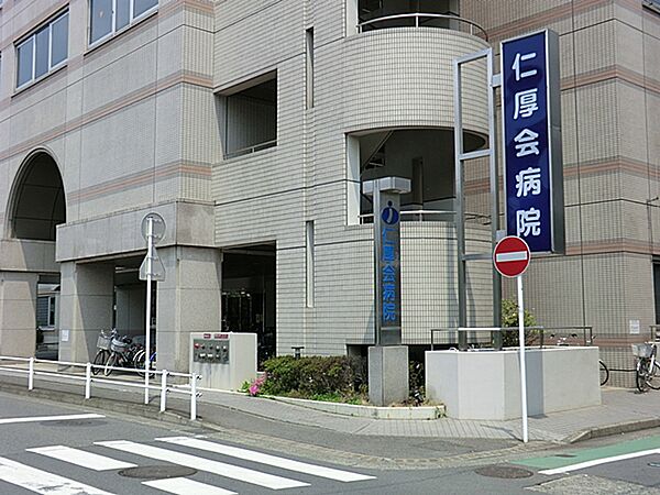 仁厚会病院まで約500m