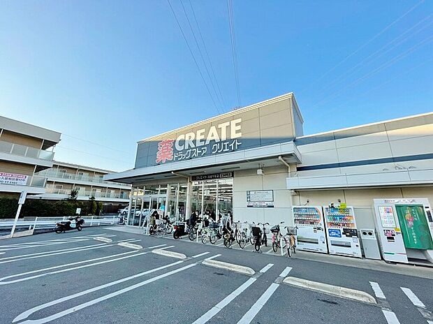 クリエイトS・D 川崎千年店まで約550m