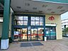 周辺：スーパーアルプス　塩田店　距離約650m