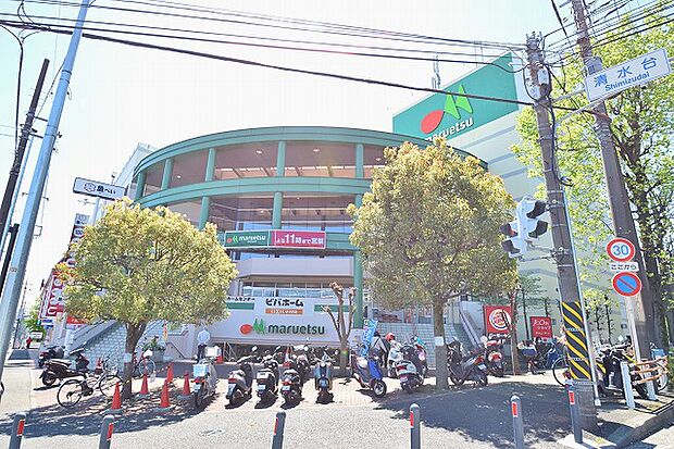 マルエツ　川崎宮前店　距離約750m