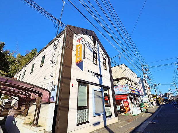 川崎生田郵便局 距離約650m