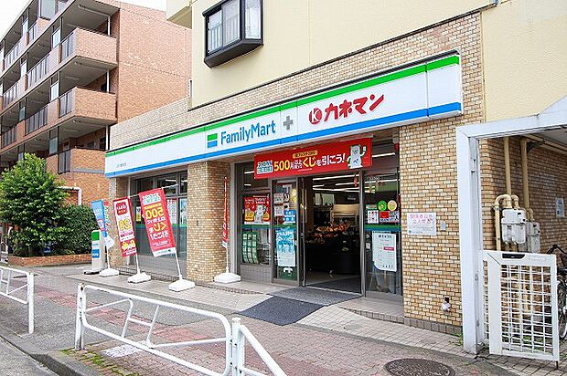 ファミリーマート JR片倉駅前店まで約850m